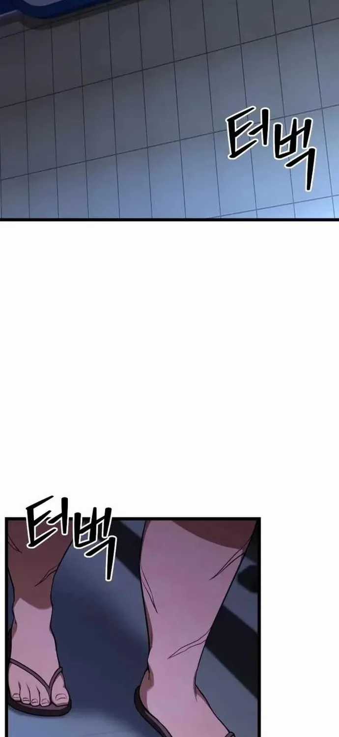 Tuyệt Đối Dân Cư - Chapter 74 - Trang 47