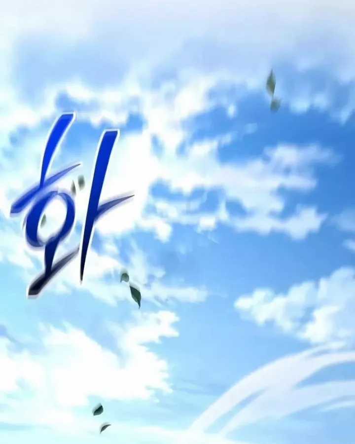 Tuyệt Đối Dân Cư - Chapter 76 - Trang 163