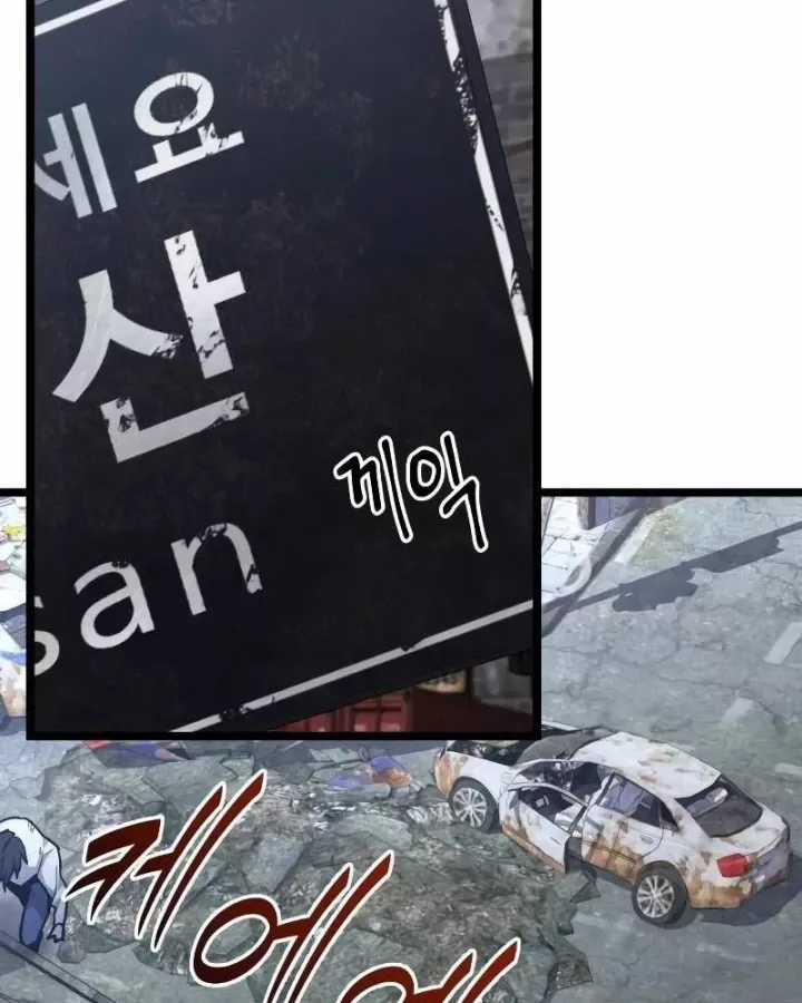 Tuyệt Đối Dân Cư - Chapter 76 - Trang 166