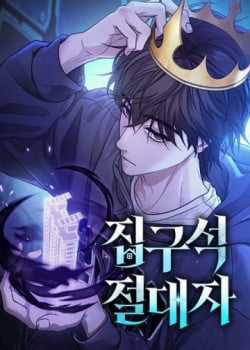 Đọc truyện Tuyệt Đối Dân Cư