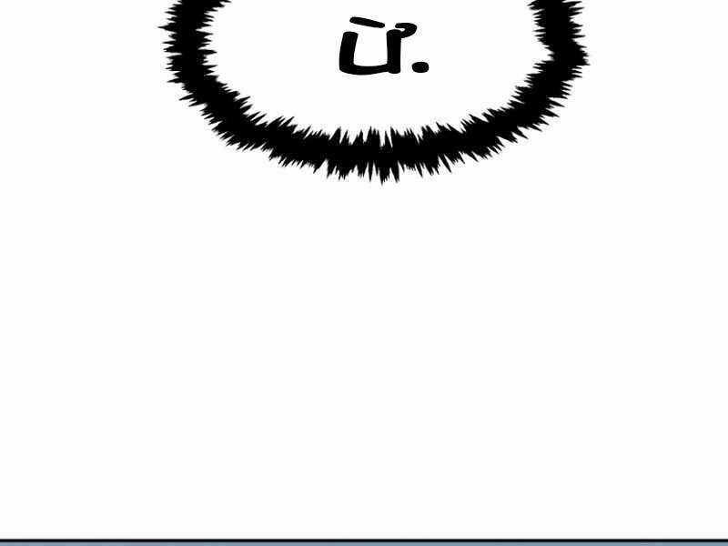 Tuyệt Đối Kiếm Cảm - Chapter 10 - Trang 163