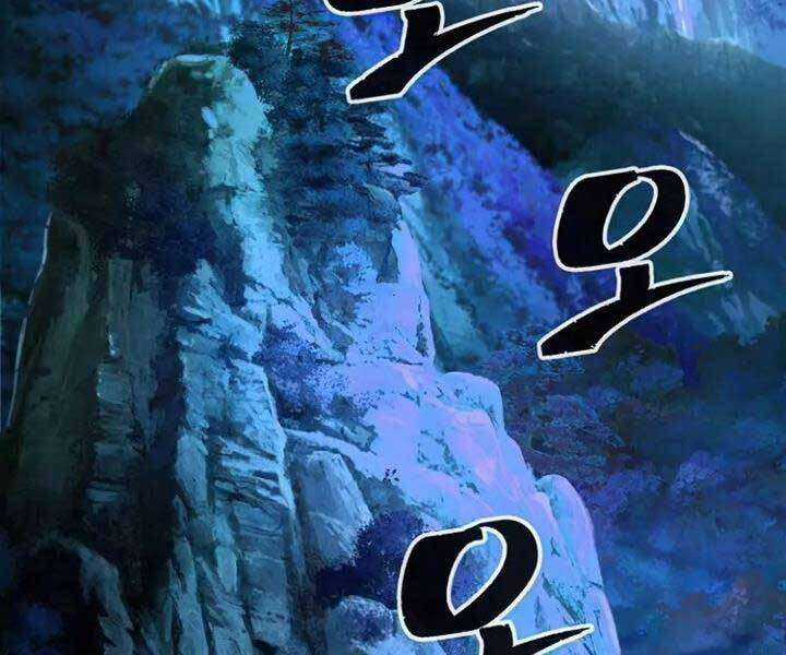 Tuyệt Đối Kiếm Cảm - Chapter 13 - Trang 13