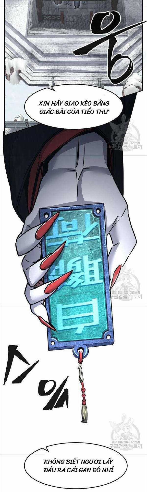 Tuyệt Đối Kiếm Cảm - Chapter 28 - Trang 23