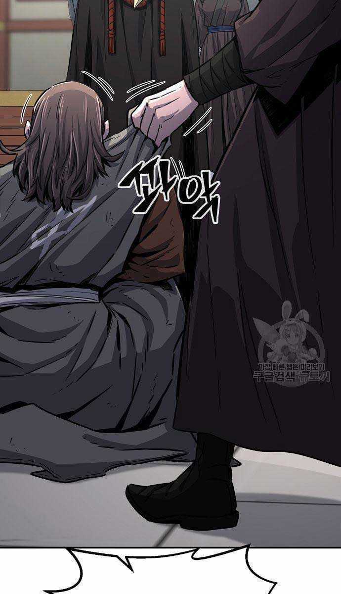 Tuyệt Đối Kiếm Cảm - Chapter 29 - Trang 7