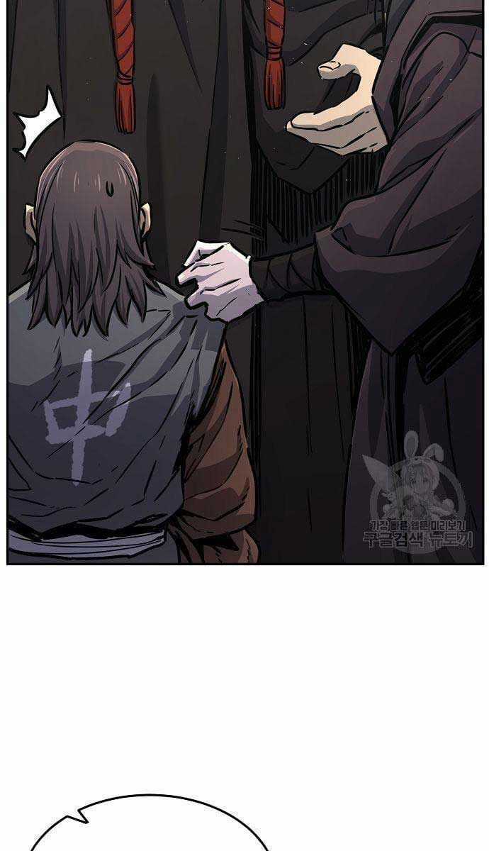 Tuyệt Đối Kiếm Cảm - Chapter 29 - Trang 9