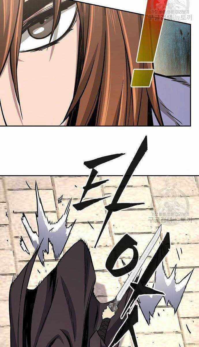 Tuyệt Đối Kiếm Cảm - Chapter 30 - Trang 47