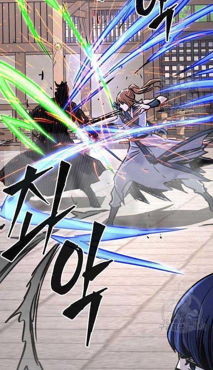 Tuyệt Đối Kiếm Cảm - Chapter 30 - Trang 52