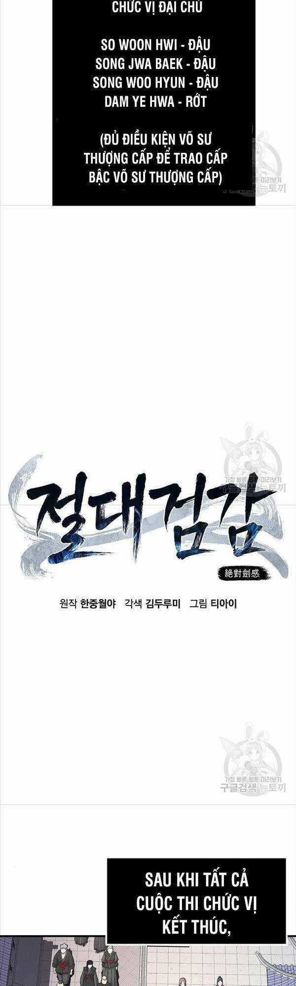 Tuyệt Đối Kiếm Cảm - Chapter 31 - Trang 34