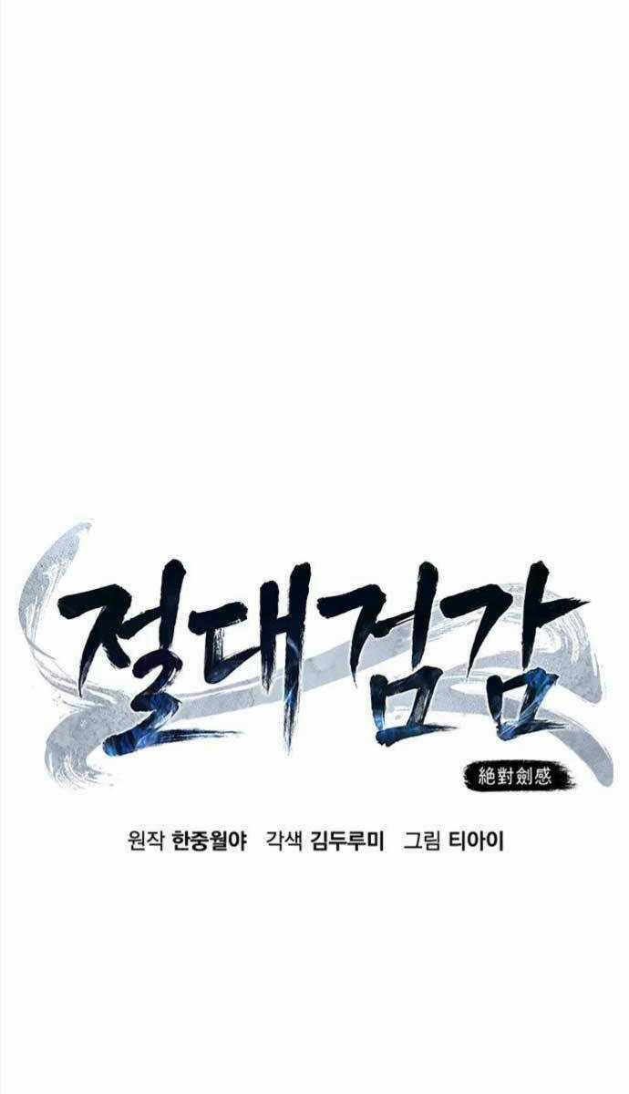 Tuyệt Đối Kiếm Cảm - Chapter 38 - Trang 42