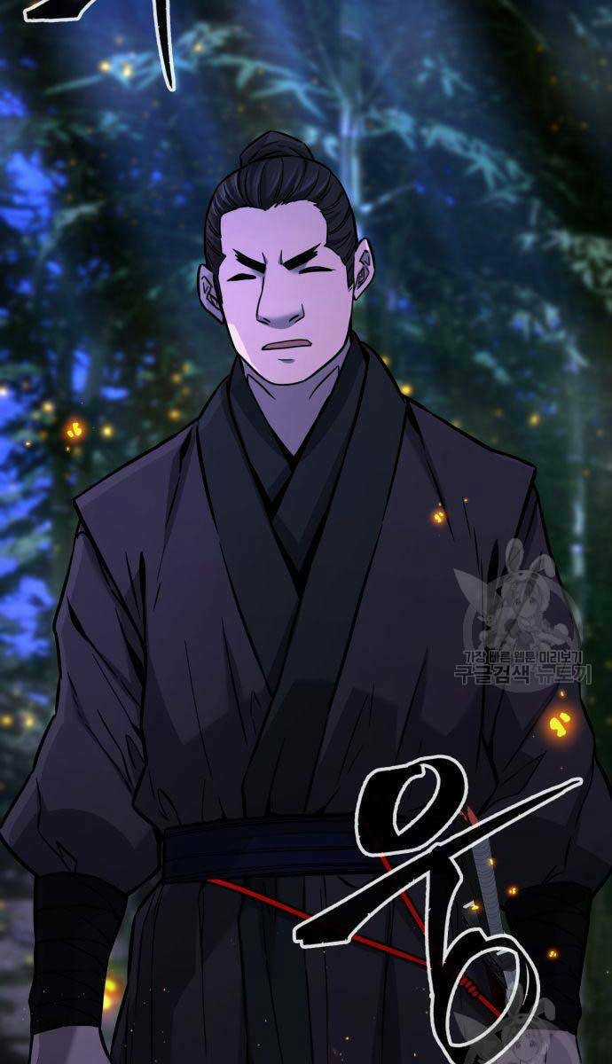 Tuyệt Đối Kiếm Cảm - Chapter 44 - Trang 73