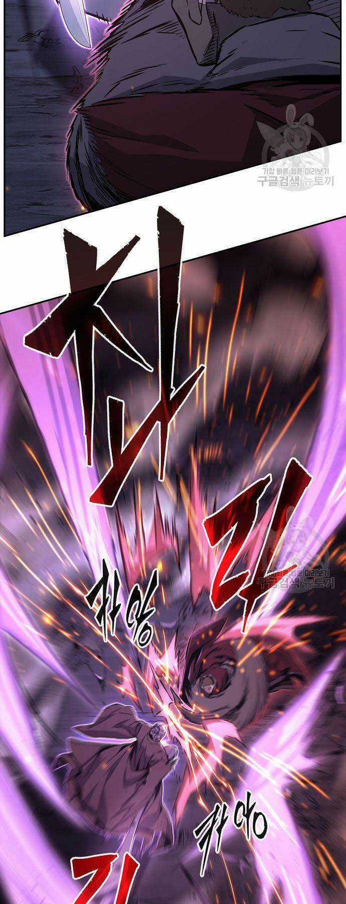 Tuyệt Đối Kiếm Cảm - Chapter 48 - Trang 3