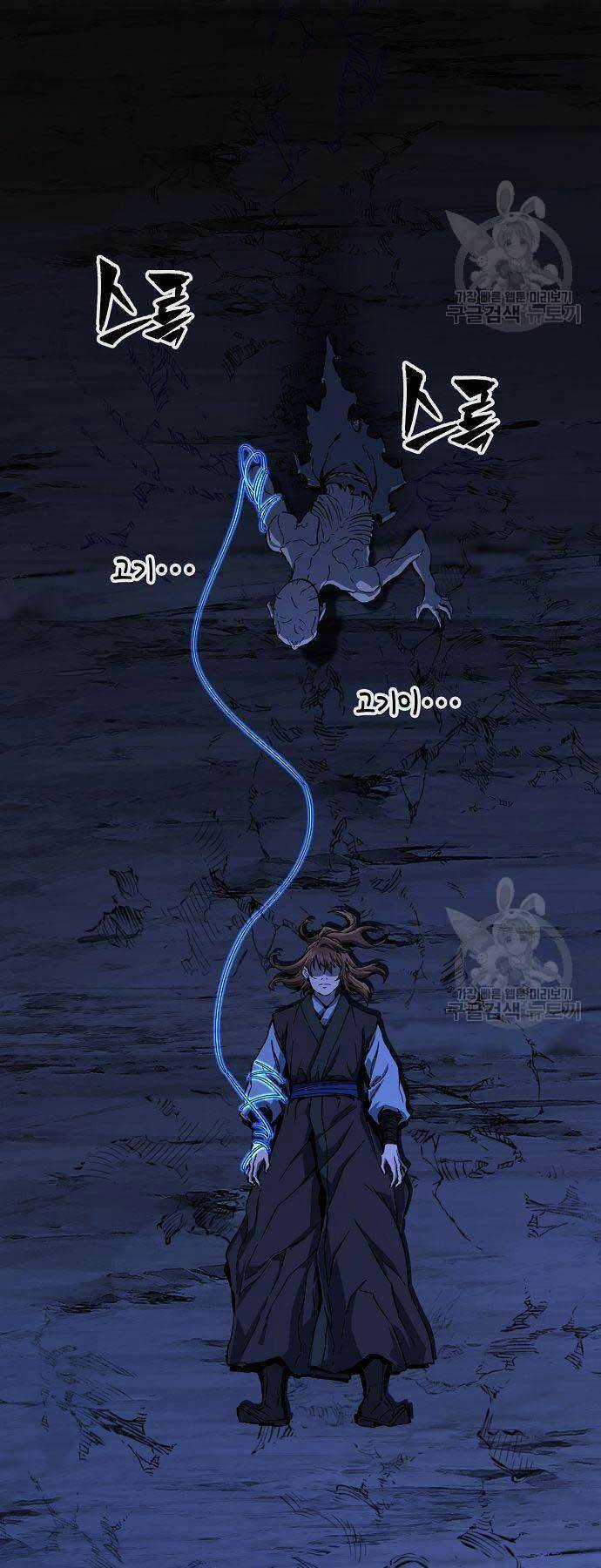 Tuyệt Đối Kiếm Cảm - Chapter 49 - Trang 36