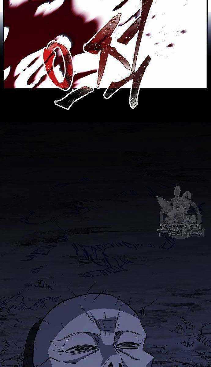 Tuyệt Đối Kiếm Cảm - Chapter 50 - Trang 99