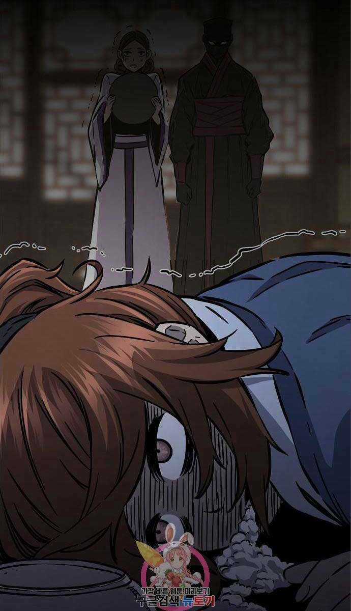 Tuyệt Đối Kiếm Cảm - Chapter 60 - Trang 4