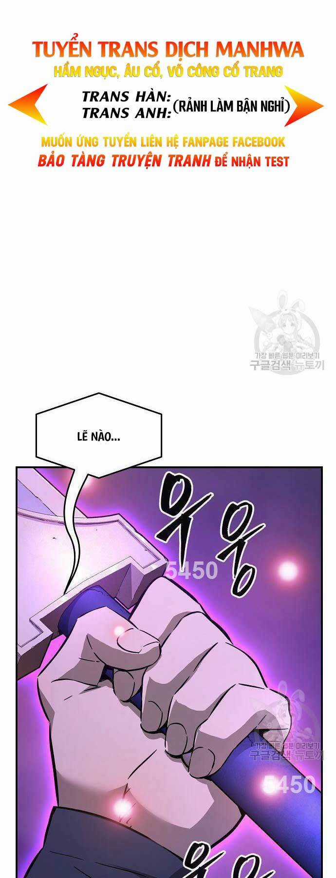 Tuyệt Đối Kiếm Cảm - Chapter 63 - Trang 1