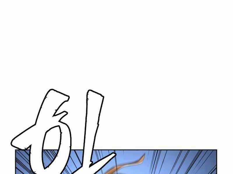 Tuyệt Đối Kiếm Cảm - Chapter 7 - Trang 2