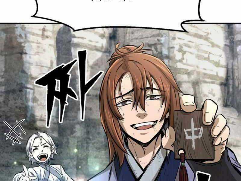 Tuyệt Đối Kiếm Cảm - Chapter 7 - Trang 246