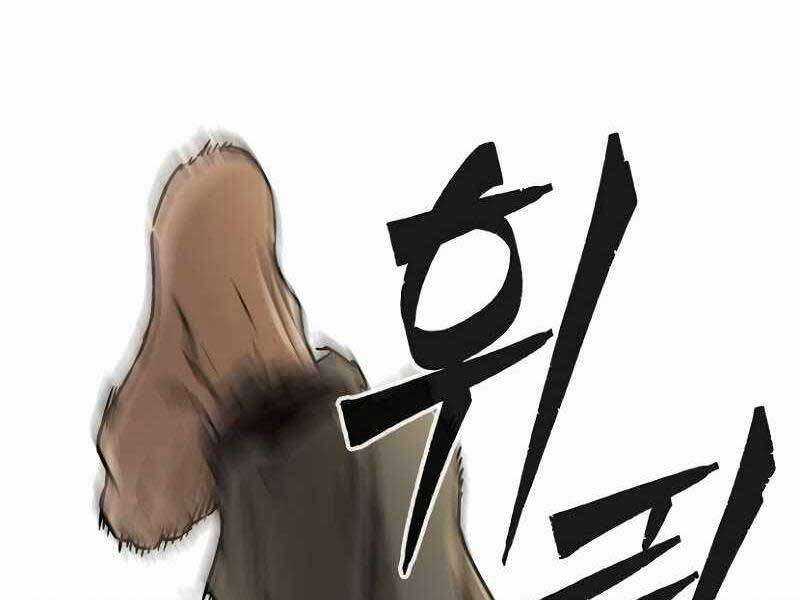 Tuyệt Đối Kiếm Cảm - Chapter 8 - Trang 201