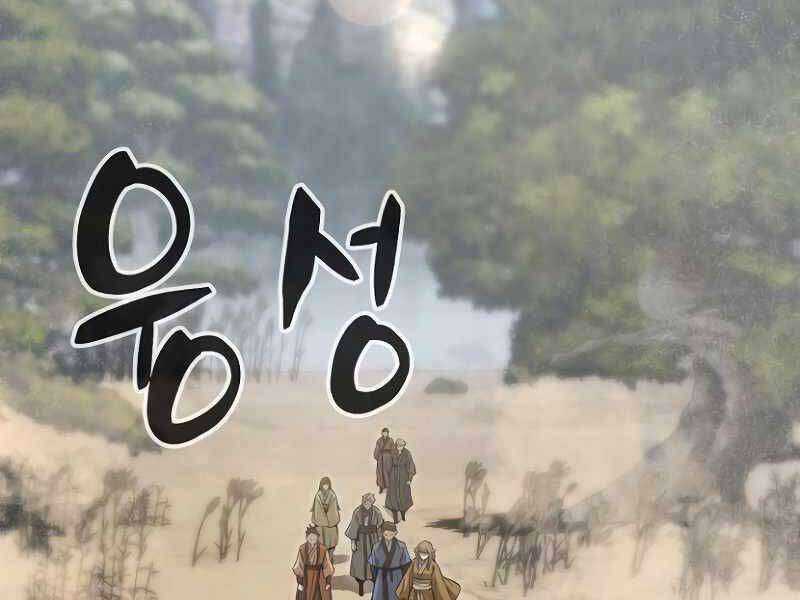 Tuyệt Đối Kiếm Cảm - Chapter 8 - Trang 4