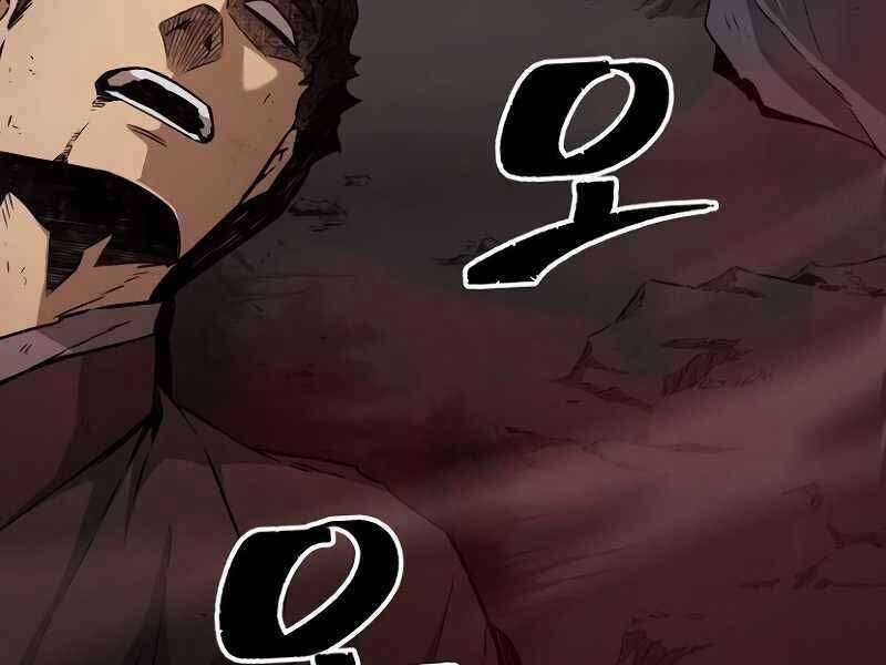 Tuyệt Đối Kiếm Cảm - Chapter 8 - Trang 71