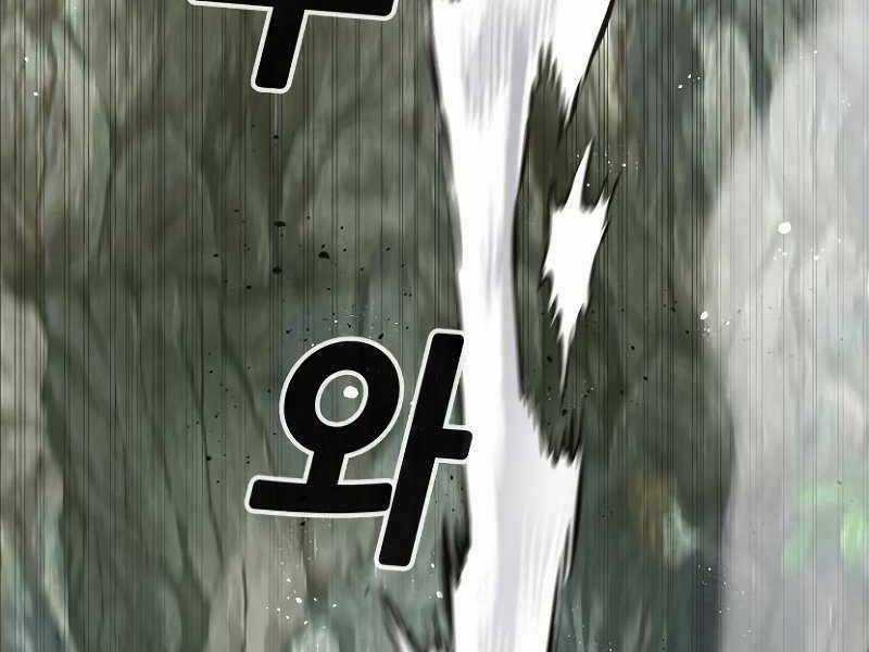 Tuyệt Đối Kiếm Cảm - Chapter 9 - Trang 240