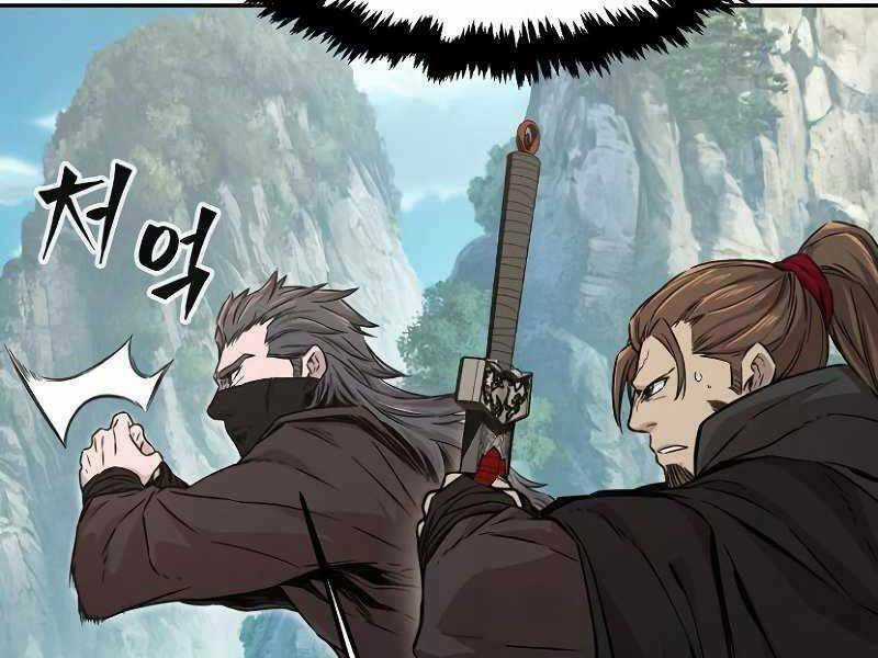 Tuyệt Đối Kiếm Cảm - Chapter 9 - Trang 91