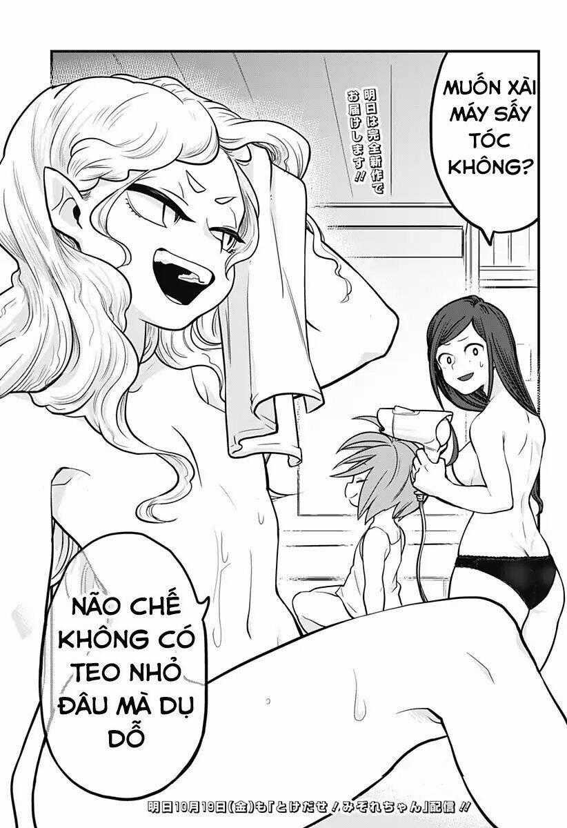 Tuyết Nữ Mizore - Chapter 3 - Trang 17