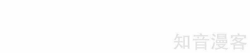 Tuyệt Phẩm Tà Thiếu - Chapter 1 - Trang 29