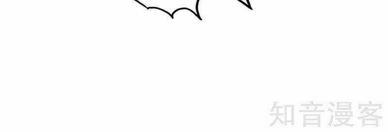 Tuyệt Phẩm Tà Thiếu - Chapter 1 - Trang 45