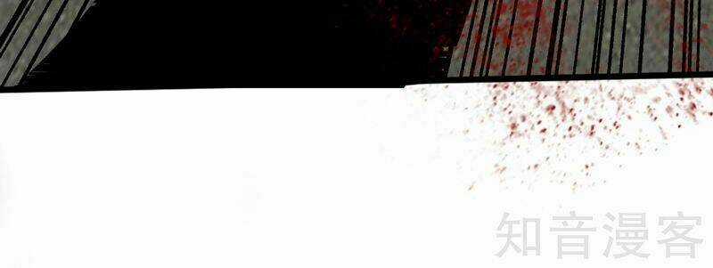 Tuyệt Phẩm Tà Thiếu - Chapter 1 - Trang 47