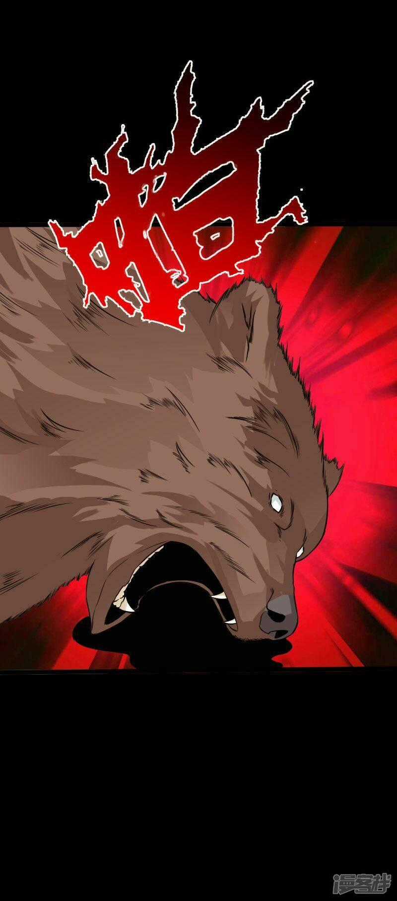 Tuyệt Phẩm Tà Thiếu - Chapter 100 - Trang 1