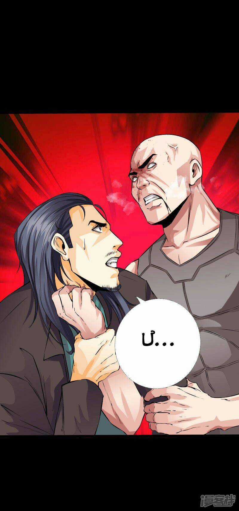 Tuyệt Phẩm Tà Thiếu - Chapter 102 - Trang 11