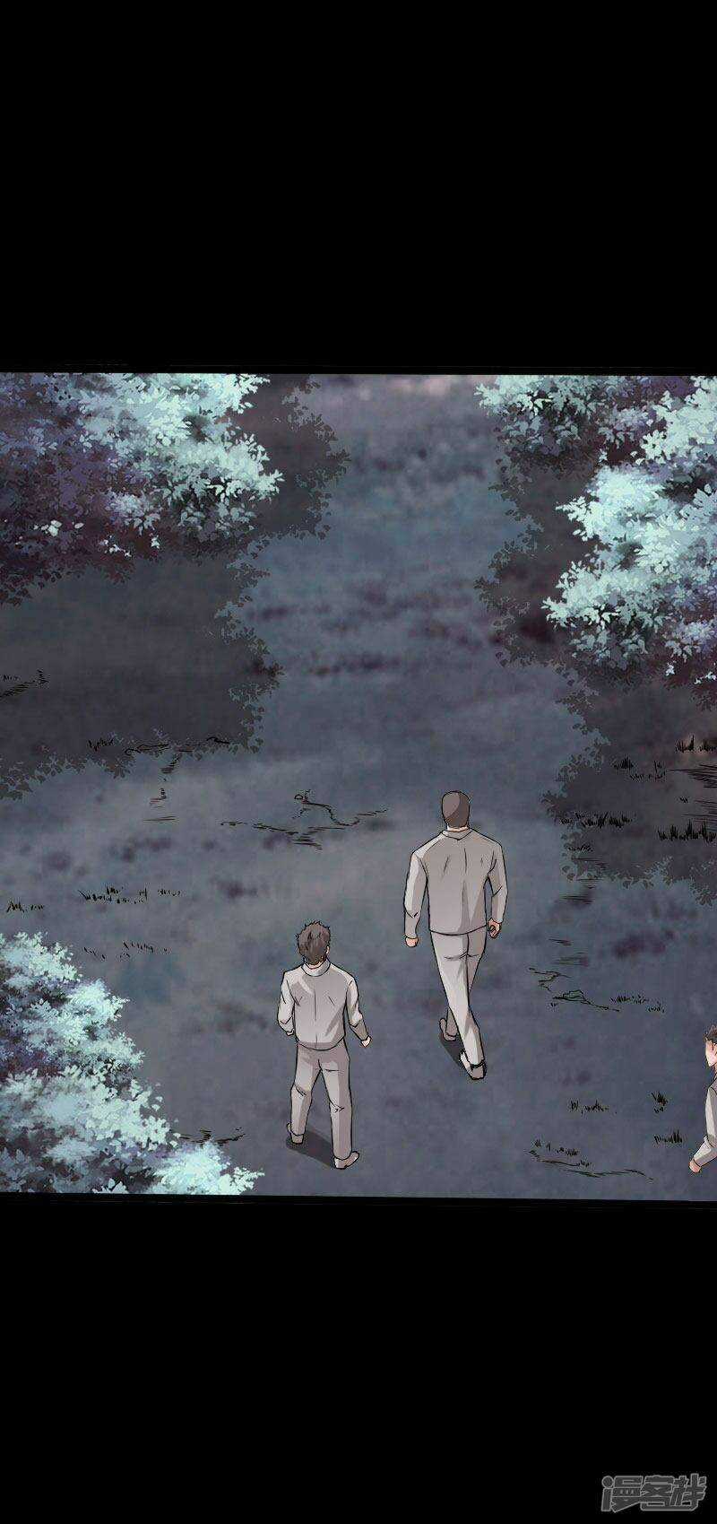 Tuyệt Phẩm Tà Thiếu - Chapter 106 - Trang 9