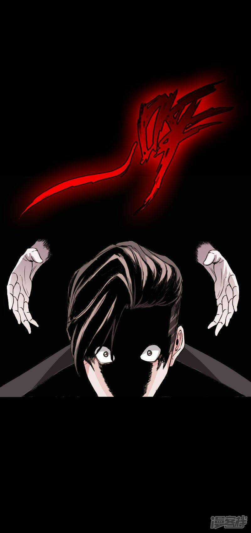 Tuyệt Phẩm Tà Thiếu - Chapter 107 - Trang 26