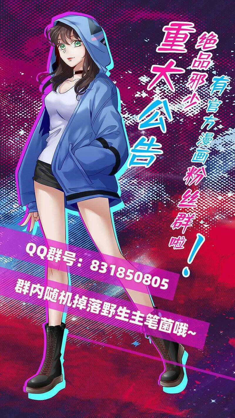 Tuyệt Phẩm Tà Thiếu - Chapter 129 - Trang 33