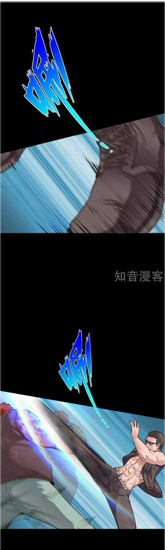 Tuyệt Phẩm Tà Thiếu - Chapter 37 - Trang 5