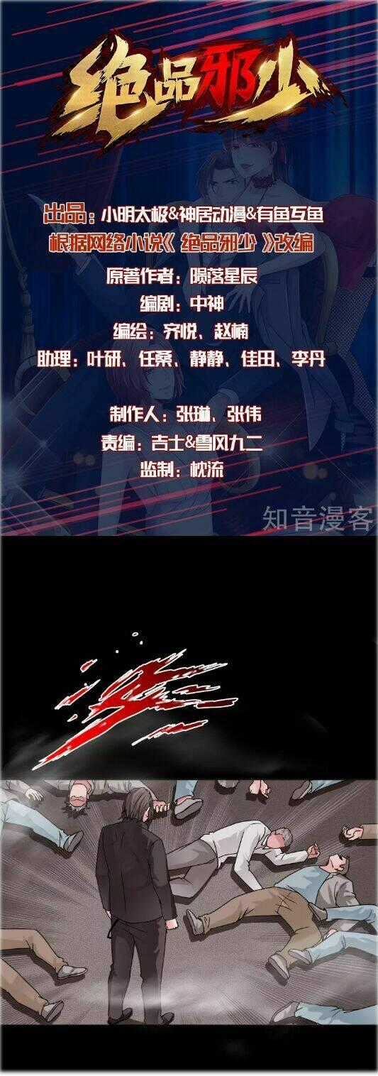 Tuyệt Phẩm Tà Thiếu - Chapter 39 - Trang 2