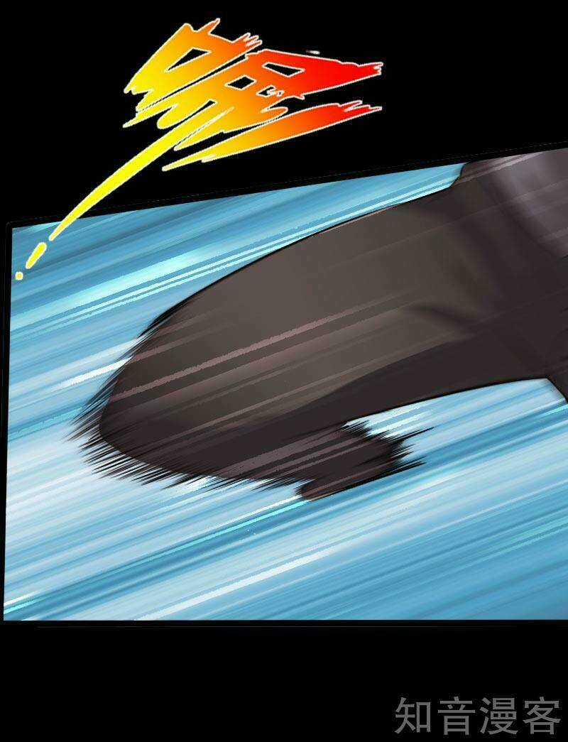 Tuyệt Phẩm Tà Thiếu - Chapter 47 - Trang 28