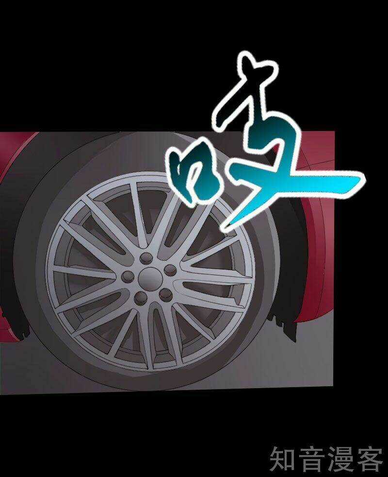 Tuyệt Phẩm Tà Thiếu - Chapter 50 - Trang 22