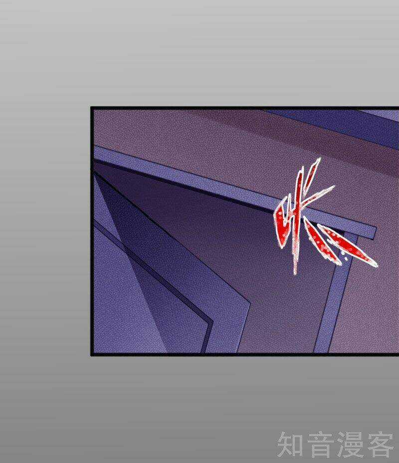 Tuyệt Phẩm Tà Thiếu - Chapter 52 - Trang 33