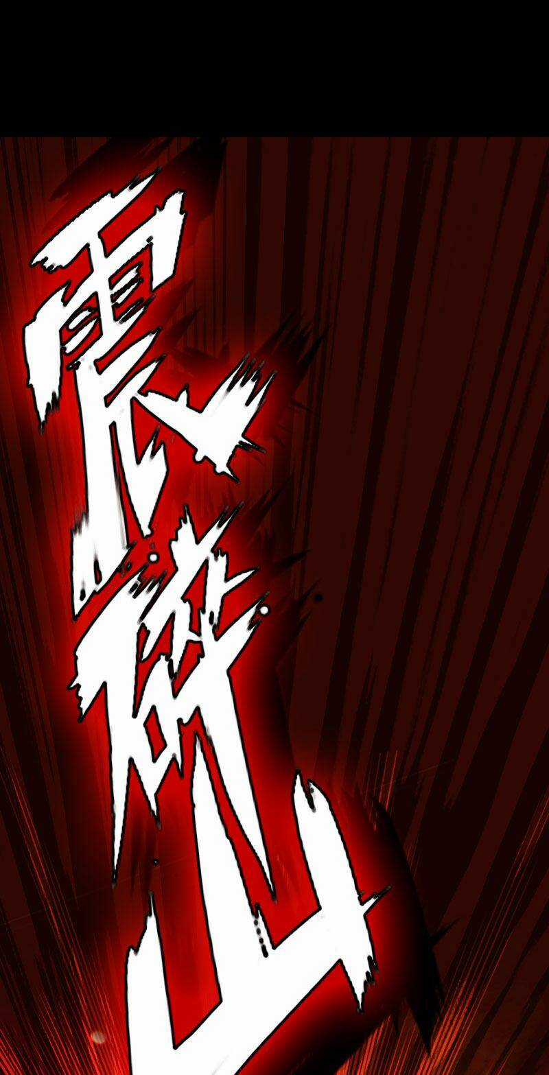 Tuyệt Phẩm Tà Thiếu - Chapter 57 - Trang 3