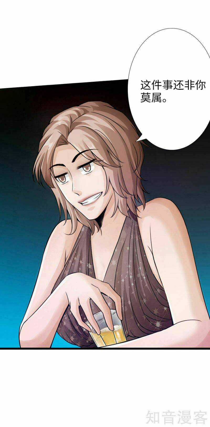 Tuyệt Phẩm Tà Thiếu - Chapter 6 - Trang 46