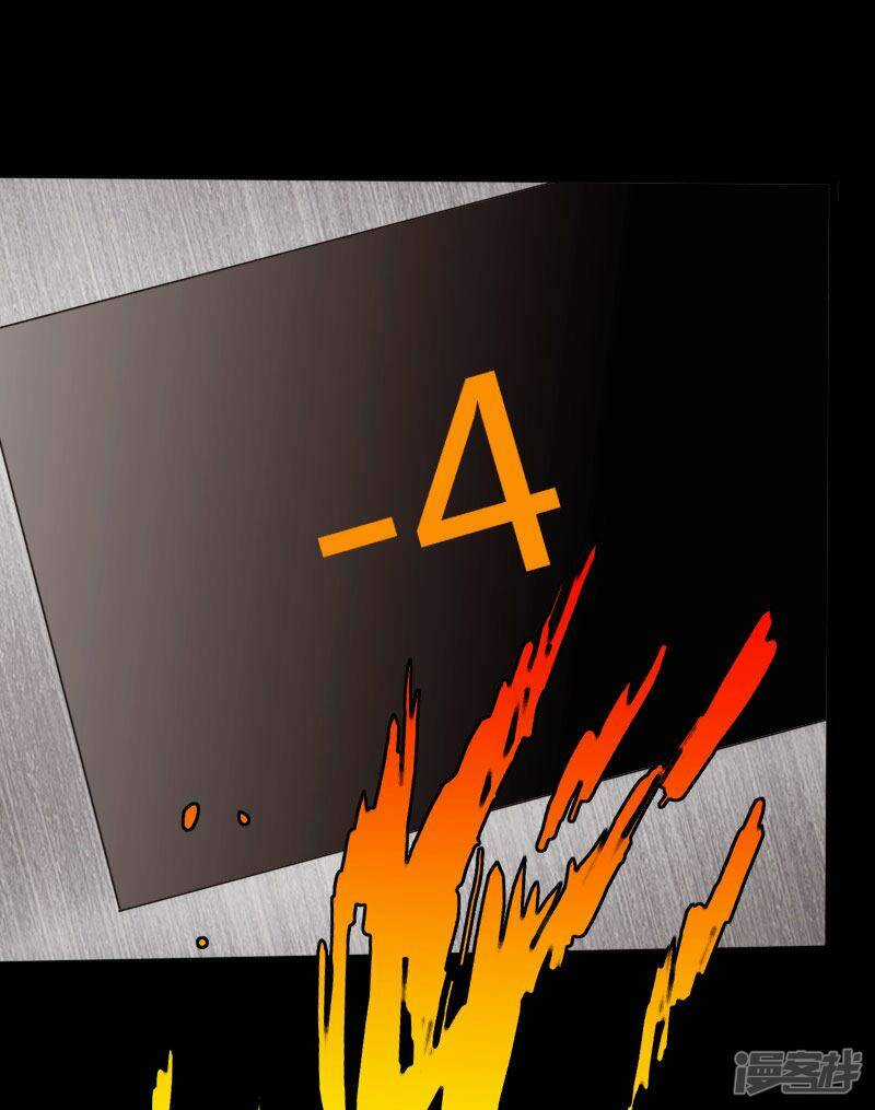 Tuyệt Phẩm Tà Thiếu - Chapter 99 - Trang 27