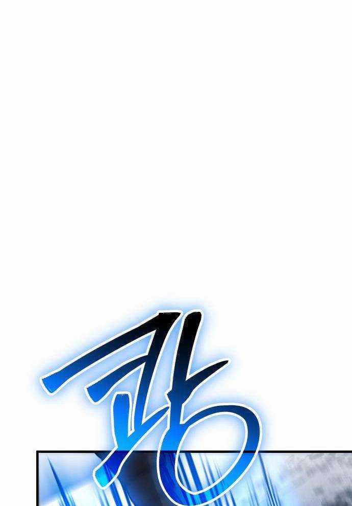 Tuyệt Thế Anh Hùng - Chapter 2 - Trang 117