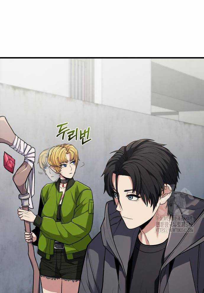 Tuyệt Thế Anh Hùng - Chapter 2 - Trang 69