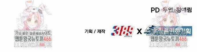 Tuyệt Thế Anh Hùng - Chapter 31 - Trang 19