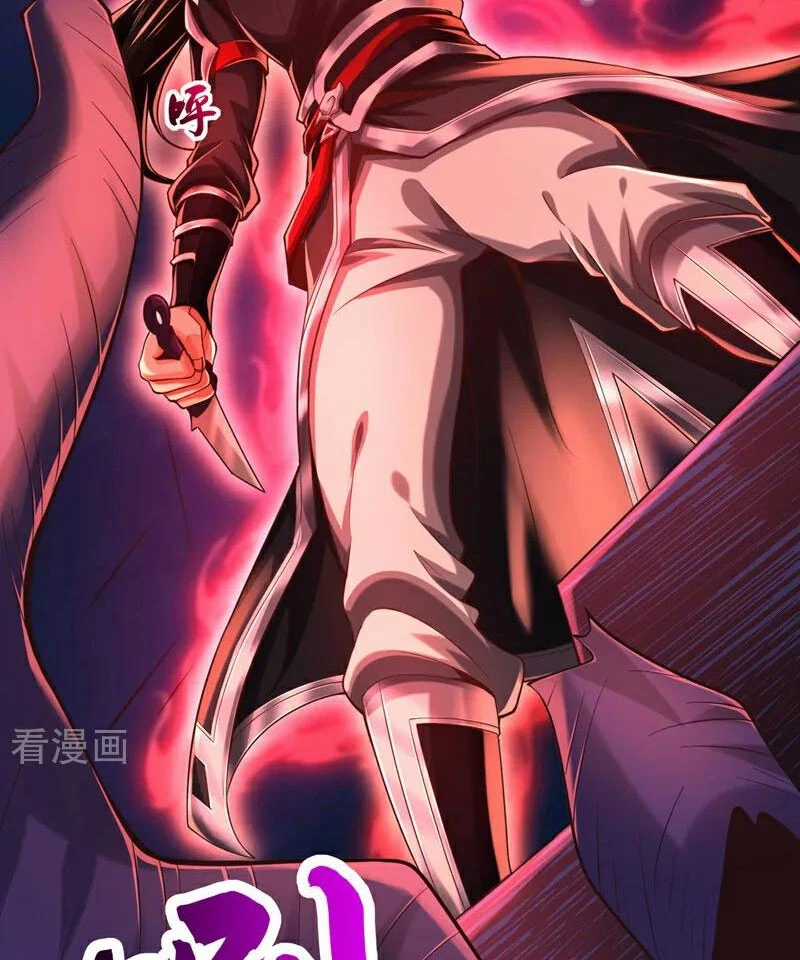 Tuyệt Thế Đan Thần - Chapter 102 - Trang 36