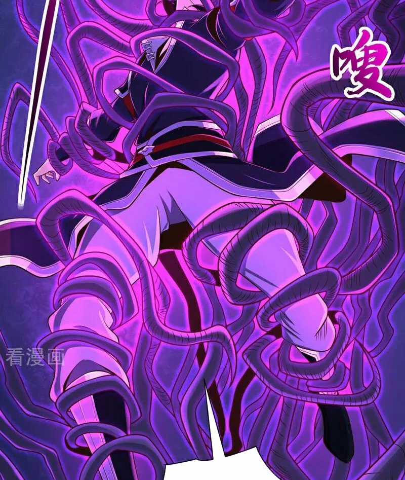 Tuyệt Thế Đan Thần - Chapter 102 - Trang 7