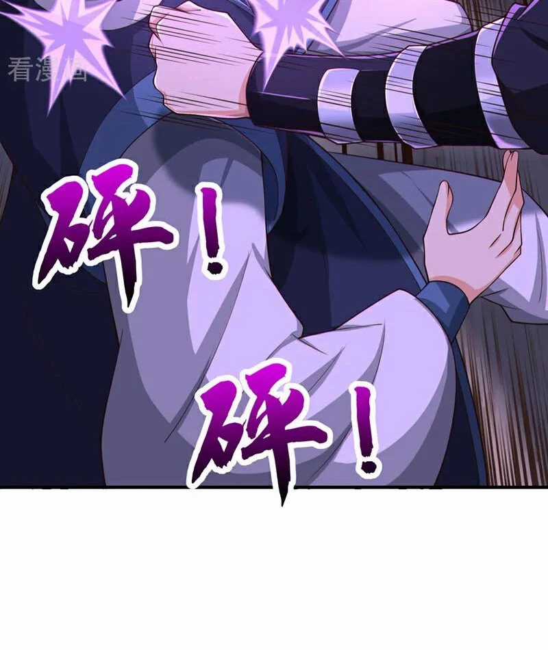 Tuyệt Thế Đan Thần - Chapter 105 - Trang 36