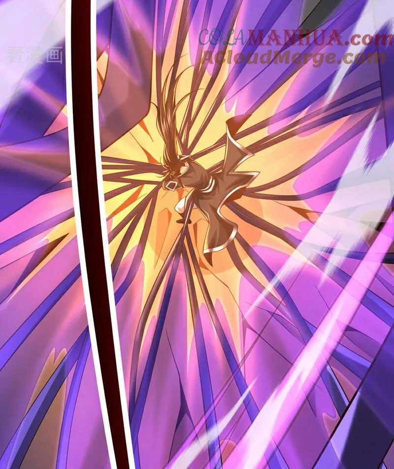 Tuyệt Thế Đan Thần - Chapter 110 - Trang 17